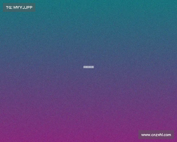 新天地游戏官网